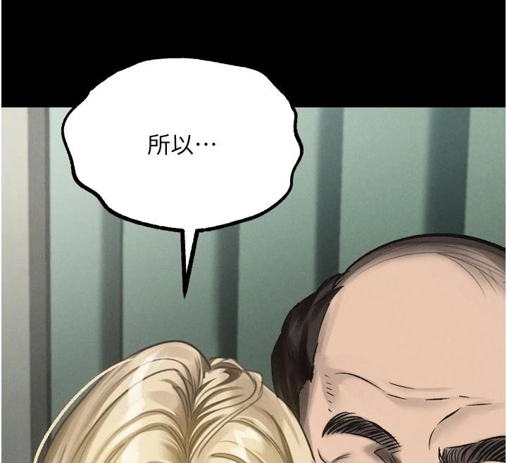 墮落物語2第72話-請看我爽到高潮的表情&hearts;