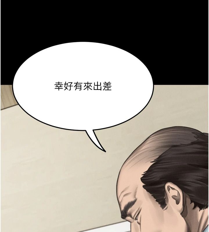 墮落物語2第72話-請看我爽到高潮的表情♥