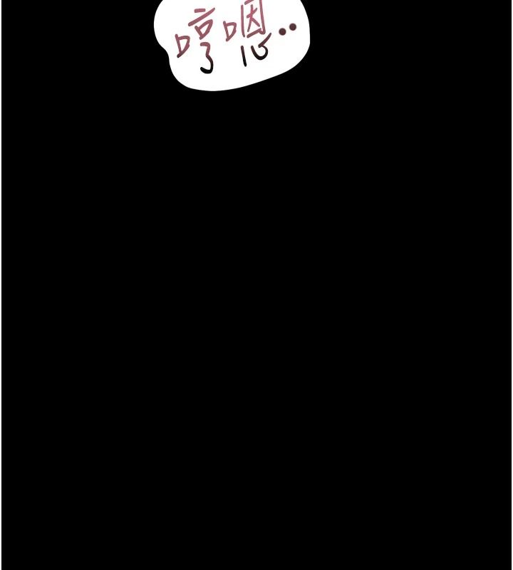 墮落物語2第72話-請看我爽到高潮的表情&hearts;