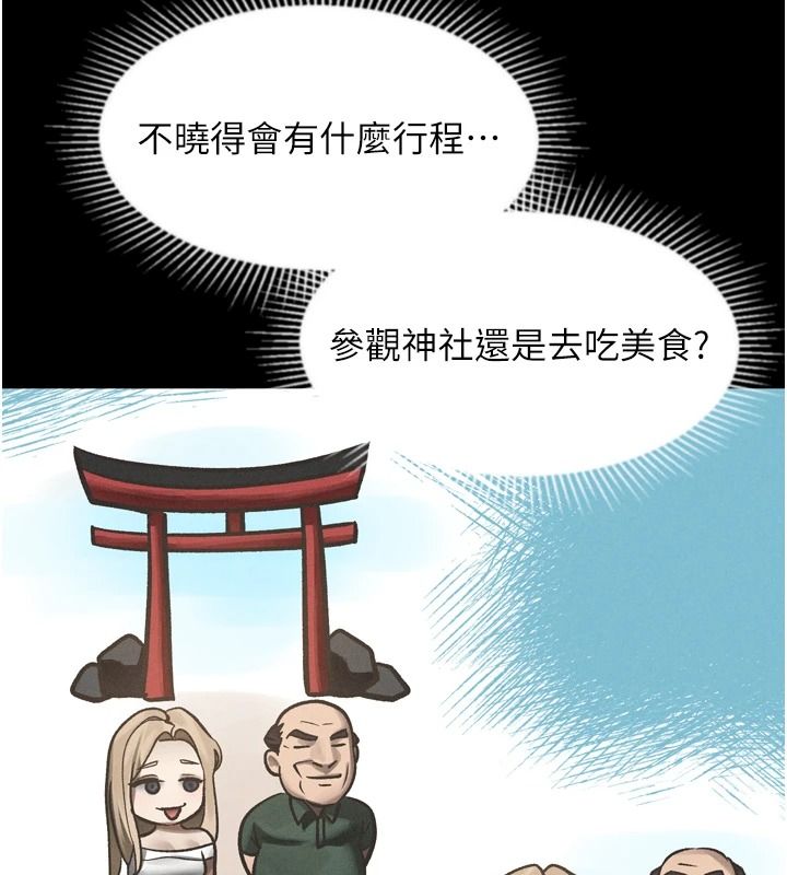 墮落物語2第72話-請看我爽到高潮的表情&hearts;