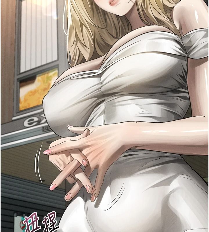 墮落物語2第72話-請看我爽到高潮的表情♥