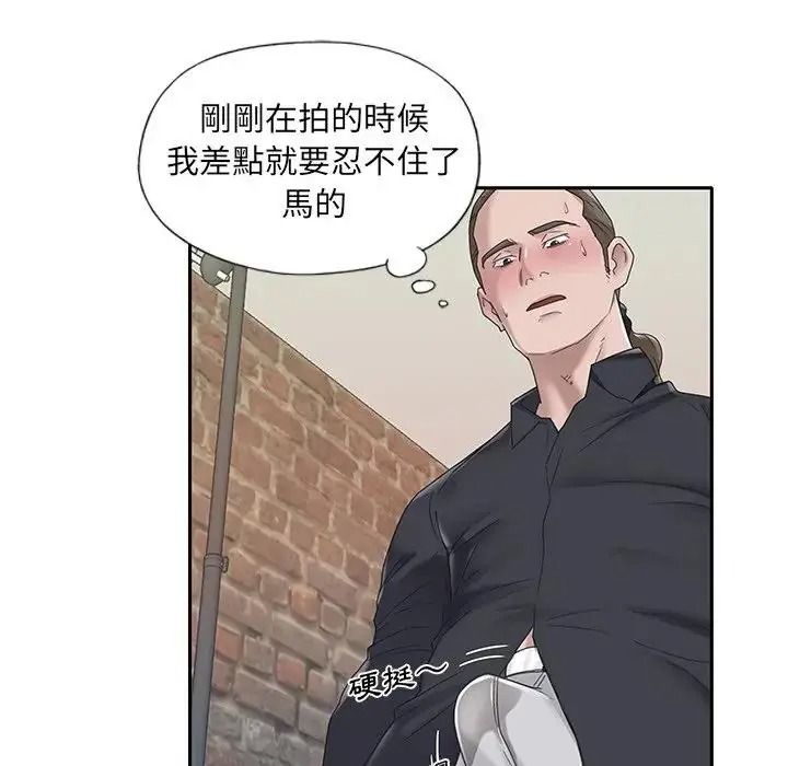 我的專屬琯家第20話