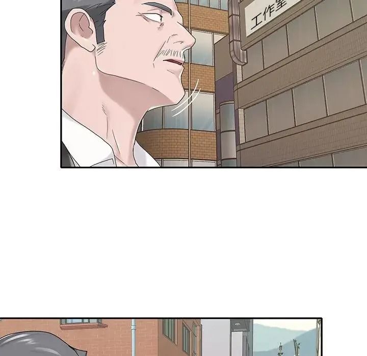 我的專屬琯家第20話