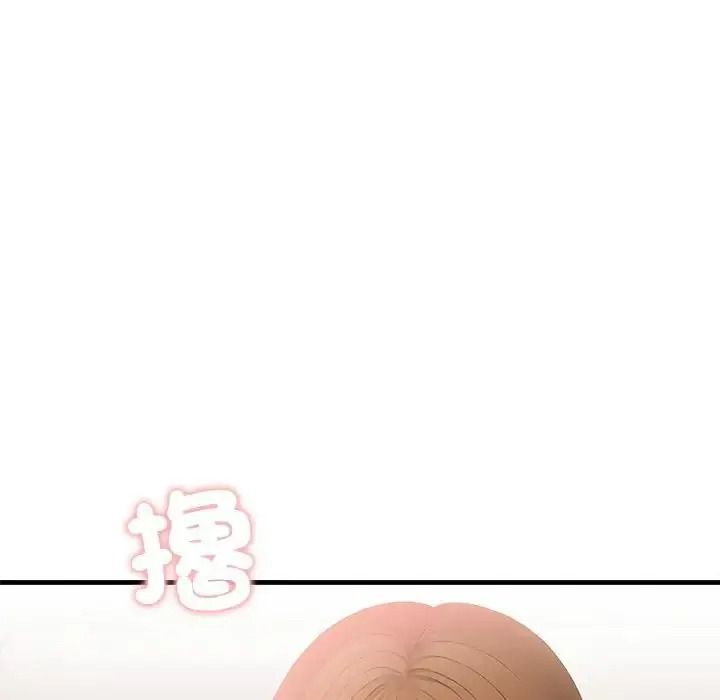 和正妹們的語言交換第12話