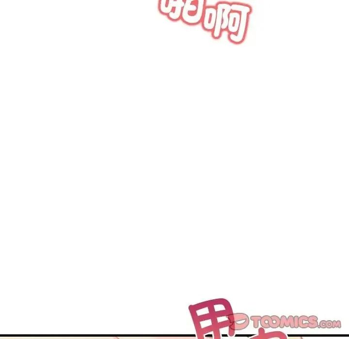 和正妹們的語言交換第12話