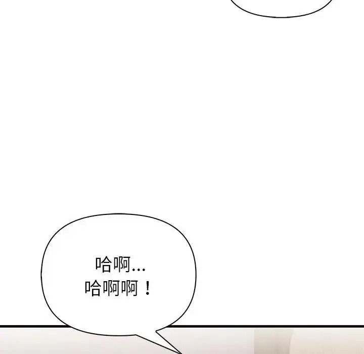 和正妹们的语言交换第12話