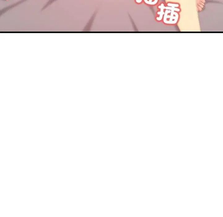 和正妹們的語言交換第12話