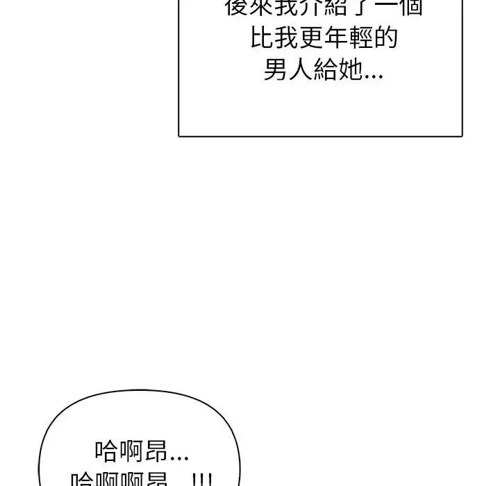 和正妹們的語言交換第12話
