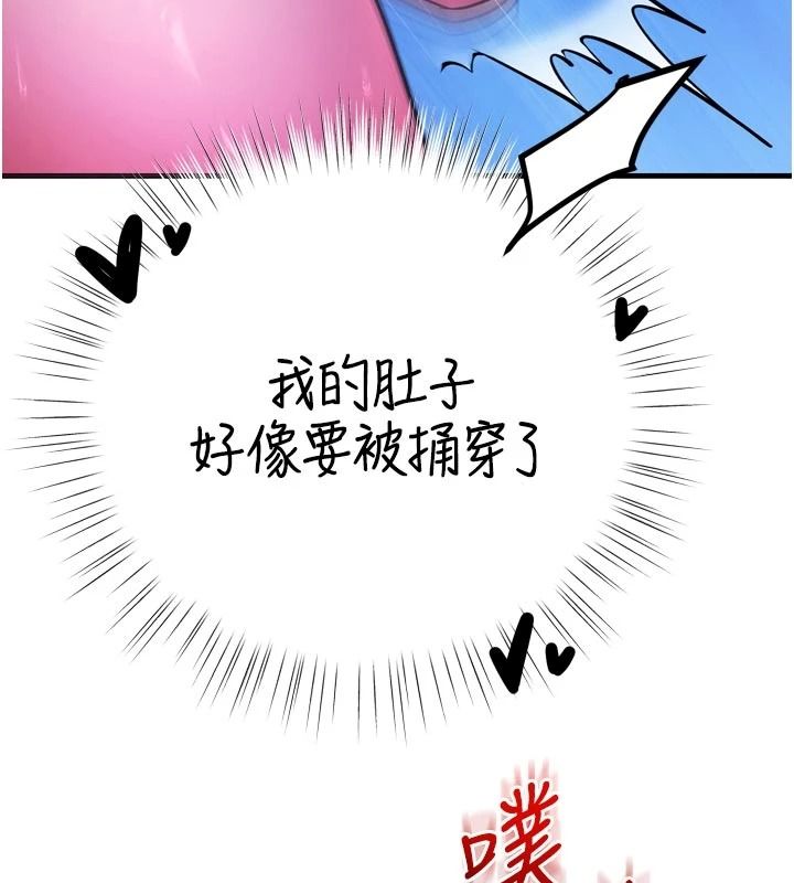 逆转食物链第12話-夜間探險的方法