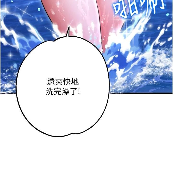 逆轉食物鏈第12話-夜間探險的方法