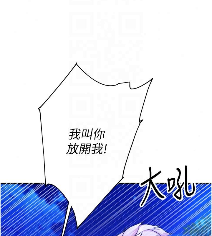 逆轉食物鏈第12話-夜間探險的方法