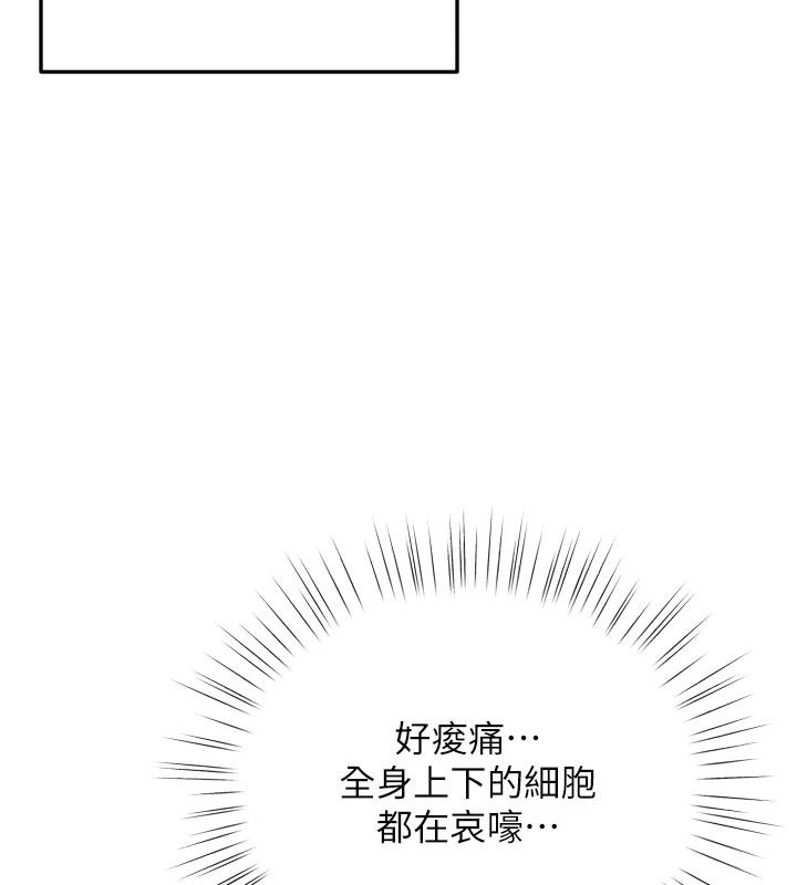 逆转食物链第12話-夜間探險的方法