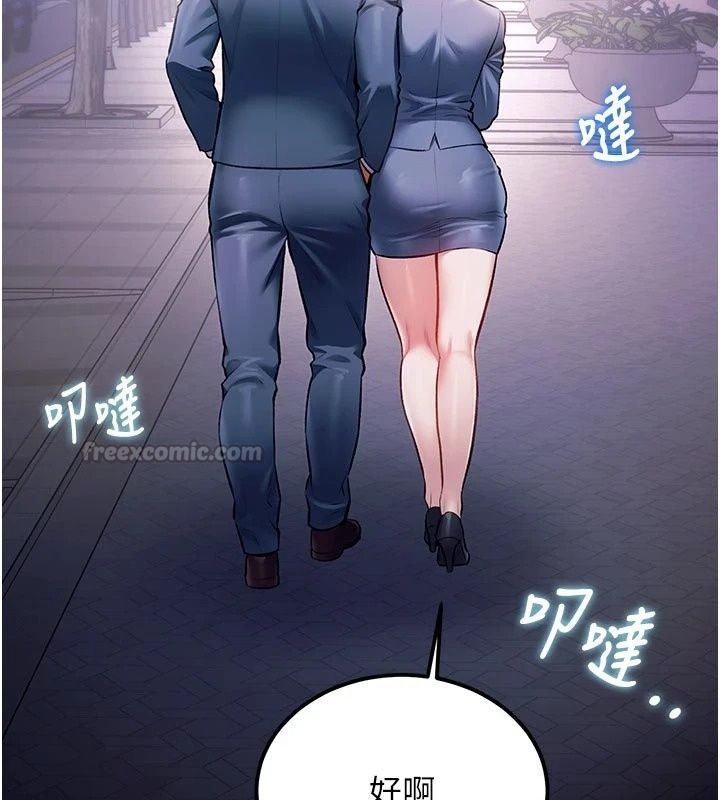 特色新視界第57話-人家還想繼續吃&hearts;︎