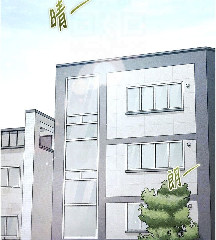 特色新視界第57話-人家還想繼續吃♥︎