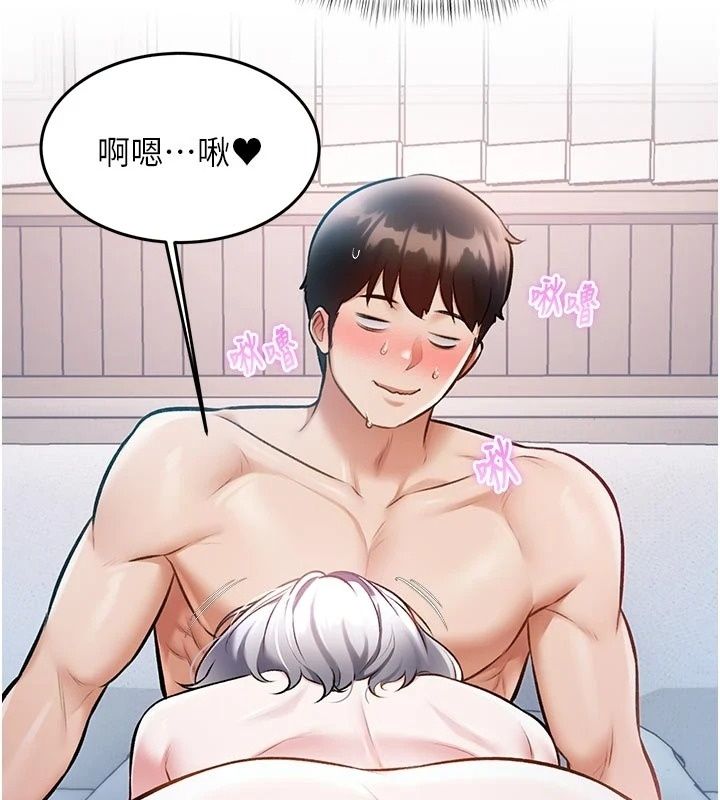 特色新視界第57話-人家還想繼續吃&hearts;︎