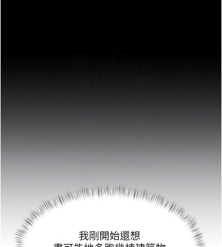 特色新視界第57話-人家還想繼續吃♥︎