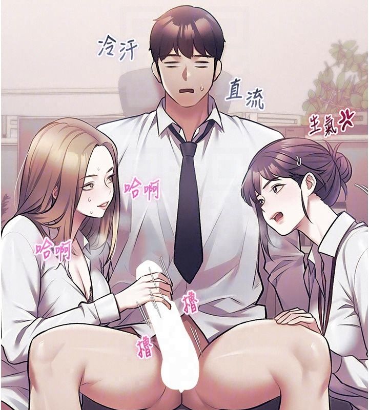 特色新視界第57話-人家還想繼續吃&hearts;︎