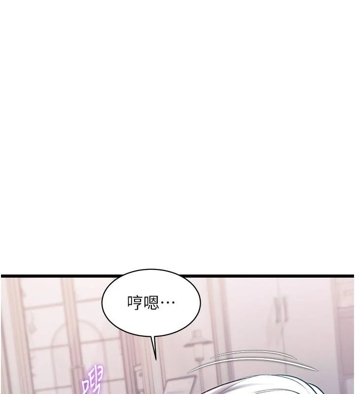 特色新視界第57話-人家還想繼續吃♥︎