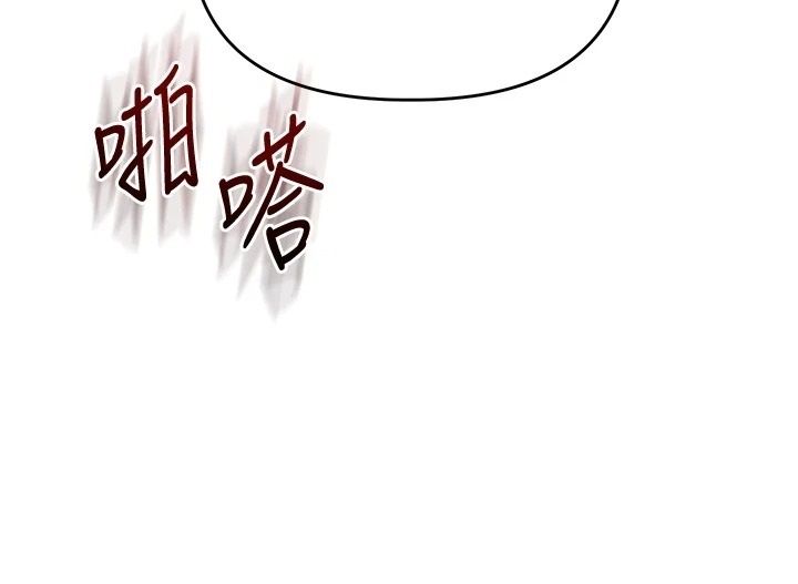 玩轉學姊第126話-史無前例的多人運動