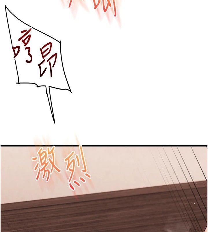 玩转学姊第126話-史無前例的多人運動