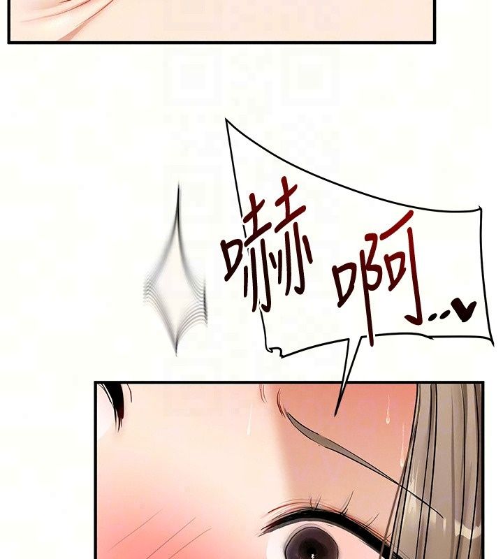 玩轉學姊第126話-史無前例的多人運動