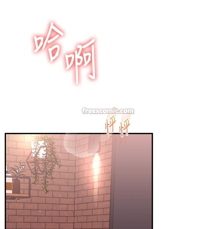 玩轉學姊第126話-史無前例的多人運動