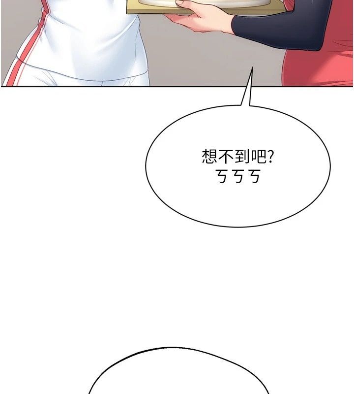 Setup!排球少女第115話-莉亞的生日願望