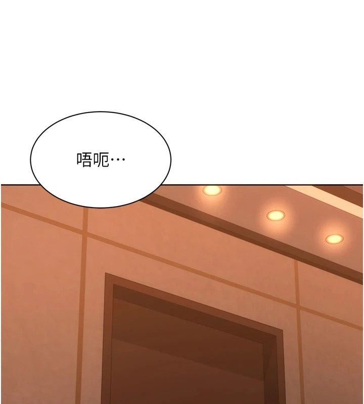 Setup!排球少女第115話-莉亞的生日願望