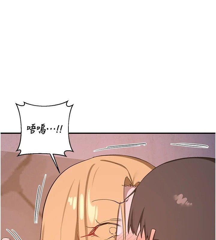 熟女交换计画第88話-使用名器，熟客打折