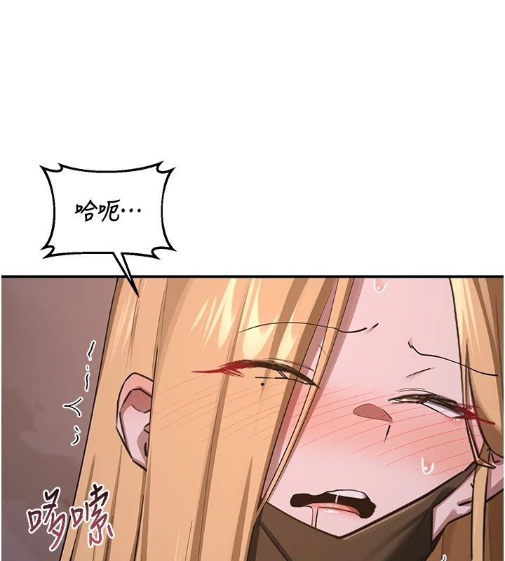 熟女交换计画第88話-使用名器，熟客打折