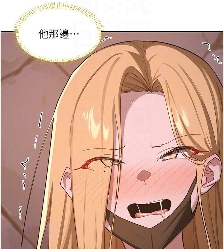 熟女交换计画第88話-使用名器，熟客打折