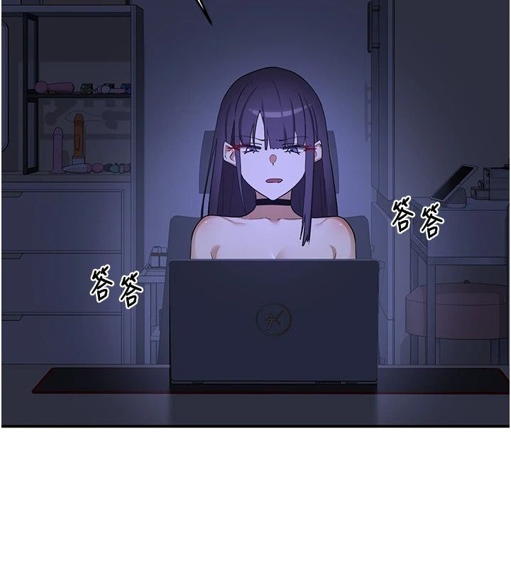 熟女交换计画第88話-使用名器，熟客打折