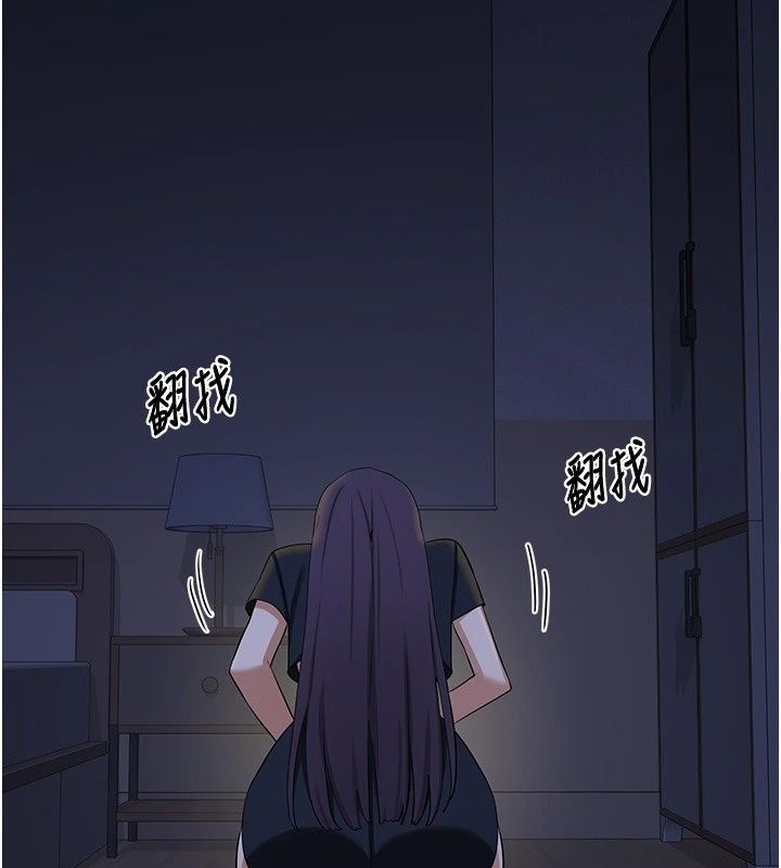 熟女交换计画第88話-使用名器，熟客打折