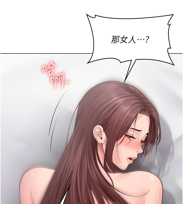 守護妳第50話-文孝晶的現況