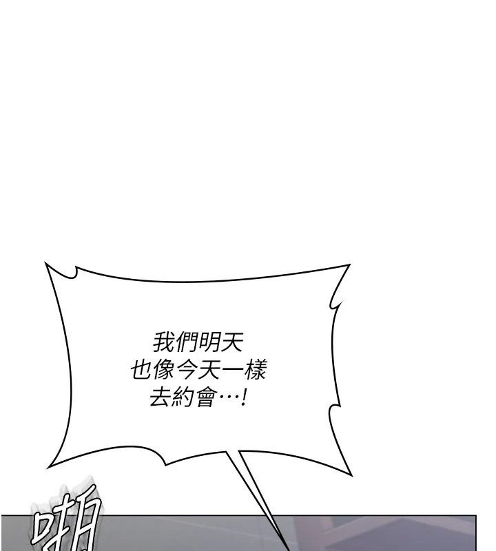 守護妳第50話-文孝晶的現況