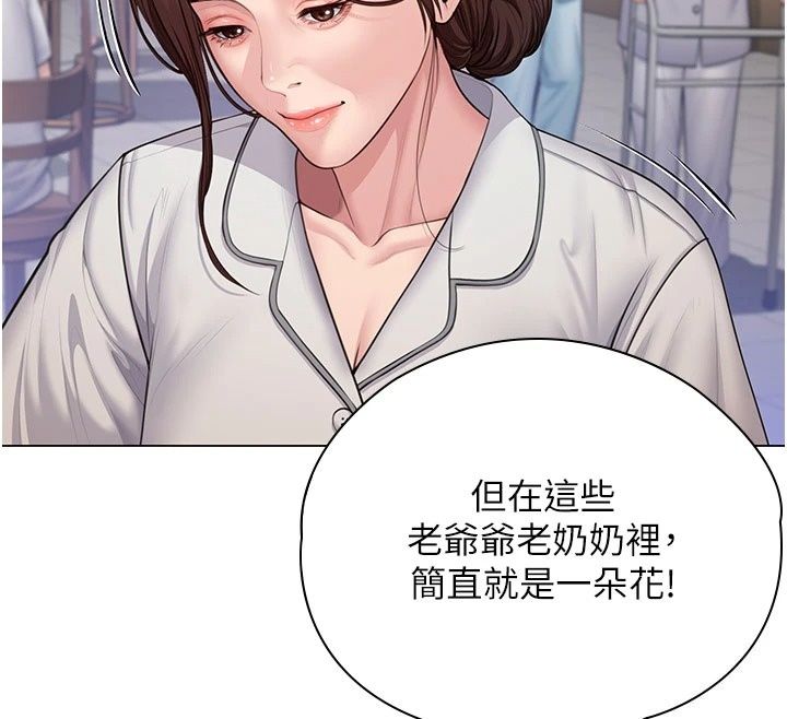 守護妳第50話-文孝晶的現況