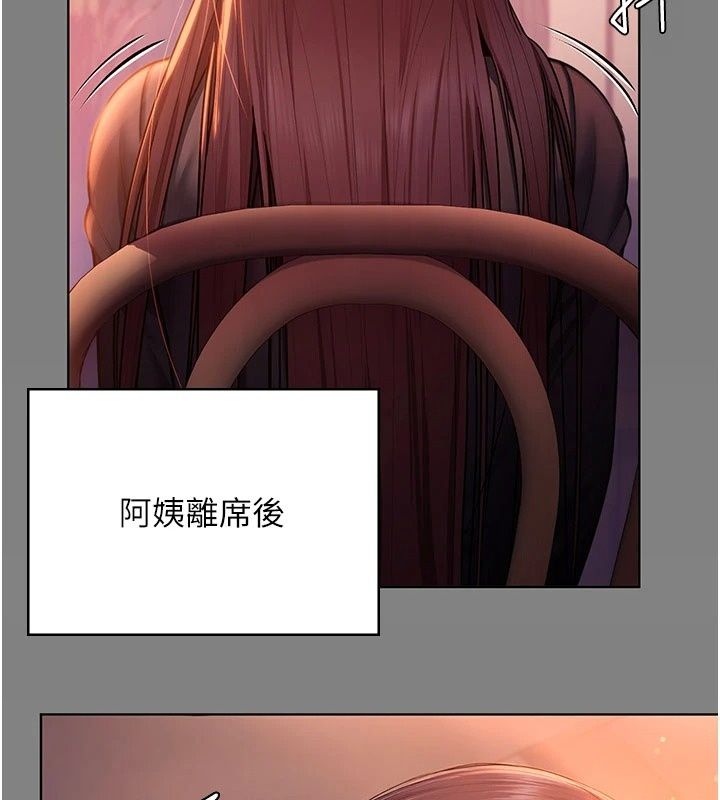守護妳第50話-文孝晶的現況