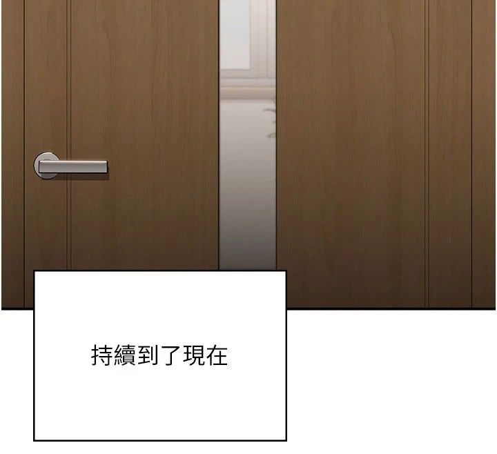 守護妳第50話-文孝晶的現況