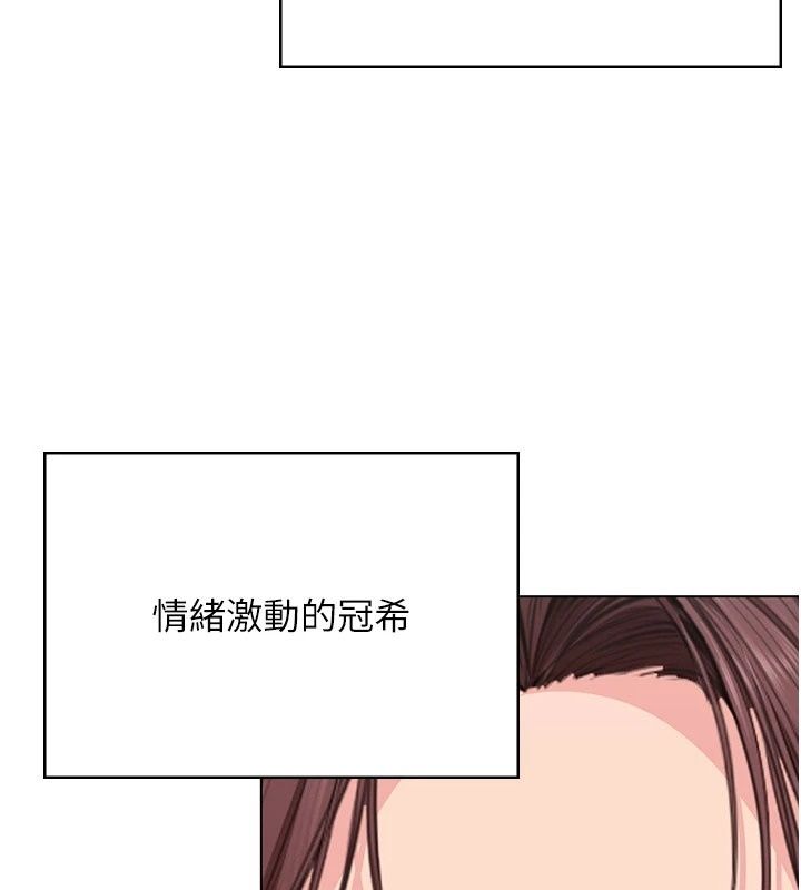 守护妳第50話-文孝晶的現況