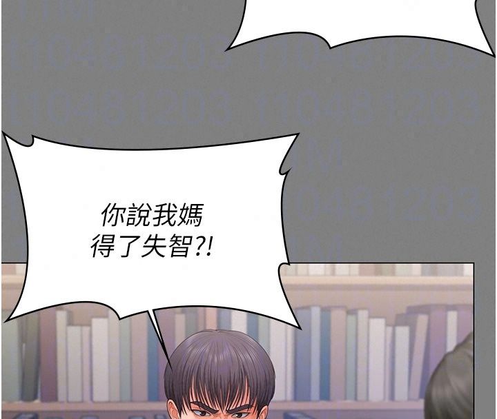守護妳第50話-文孝晶的現況