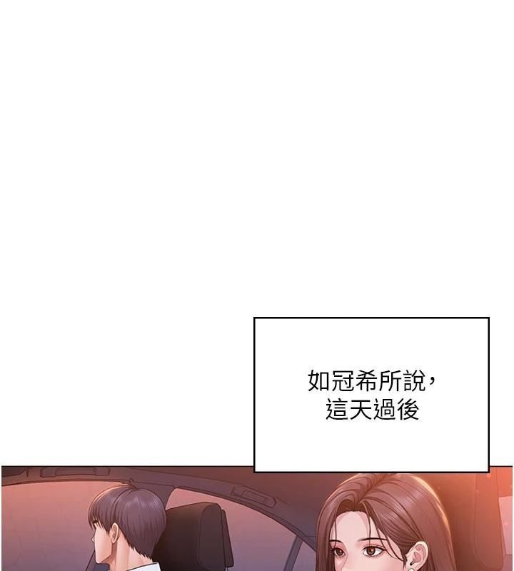 守護妳第50話-文孝晶的現況