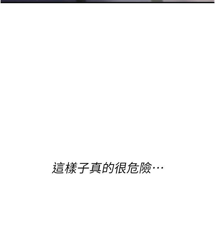 詛咒性轉物語第46話-不願淪為母狗的拚死掙扎