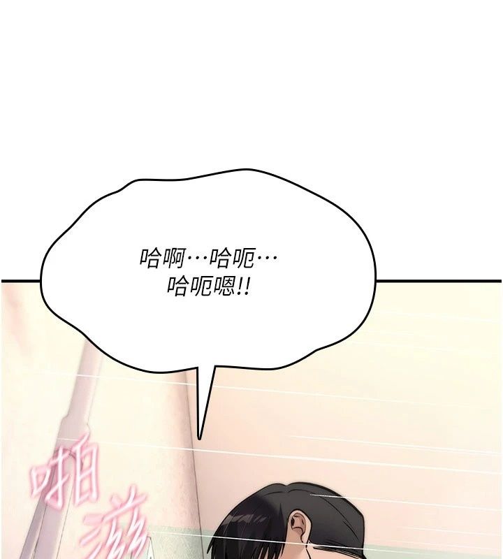 诅咒性转物语第46話-不願淪為母狗的拚死掙扎