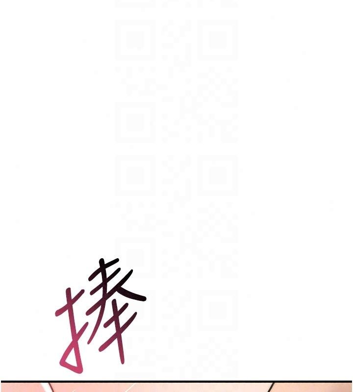 诅咒性转物语第46話-不願淪為母狗的拚死掙扎