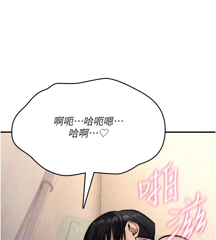 詛咒性轉物語第46話-不願淪為母狗的拚死掙扎