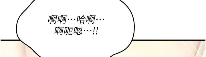詛咒性轉物語第46話-不願淪為母狗的拚死掙扎