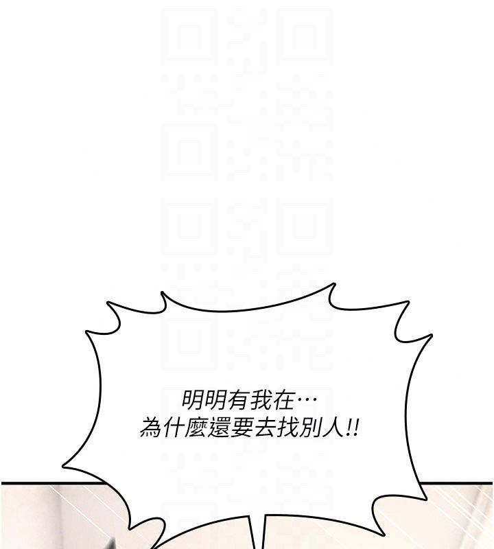 诅咒性转物语第46話-不願淪為母狗的拚死掙扎