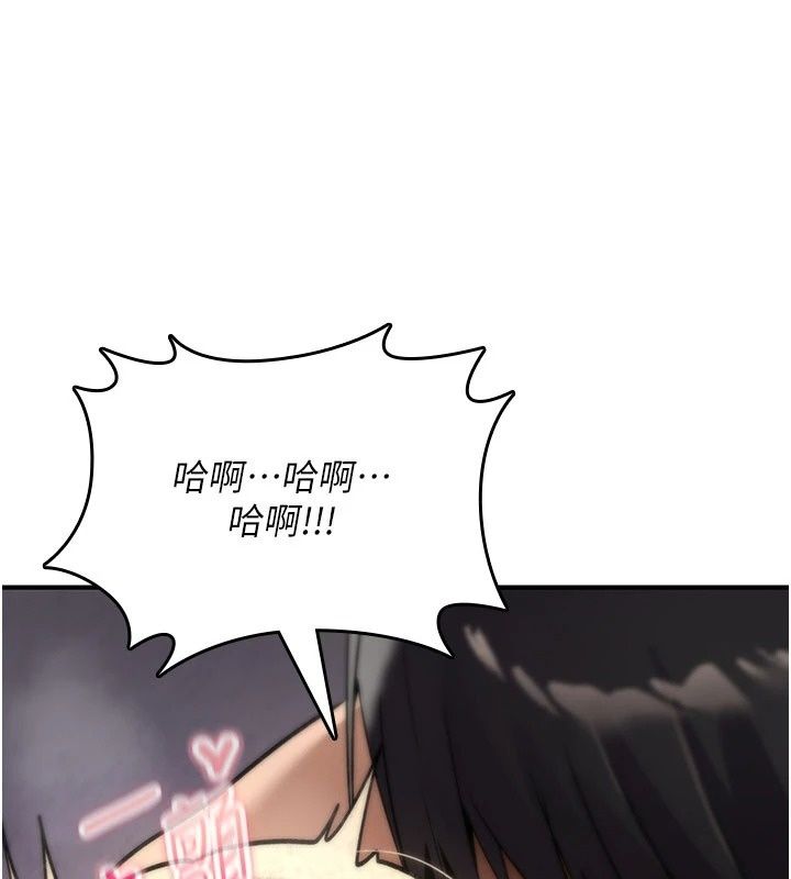 詛咒性轉物語第46話-不願淪為母狗的拚死掙扎