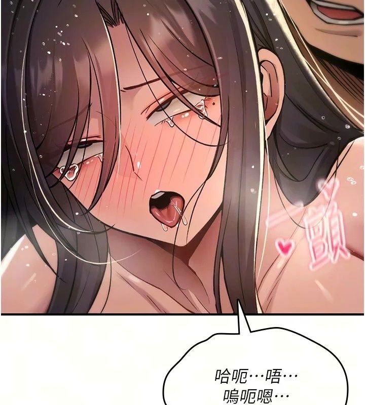 诅咒性转物语第46話-不願淪為母狗的拚死掙扎
