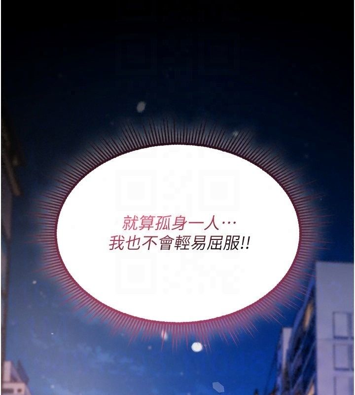 詛咒性轉物語第46話-不願淪為母狗的拚死掙扎